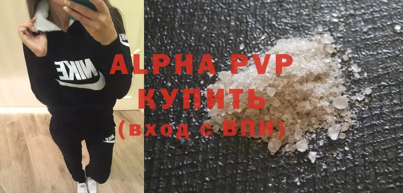 кракен маркетплейс  маркетплейс наркотические препараты  Alfa_PVP крисы CK  Североморск 