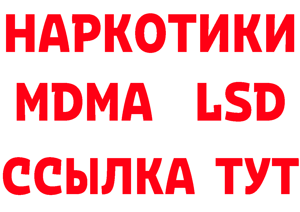 Как найти закладки? даркнет телеграм Североморск